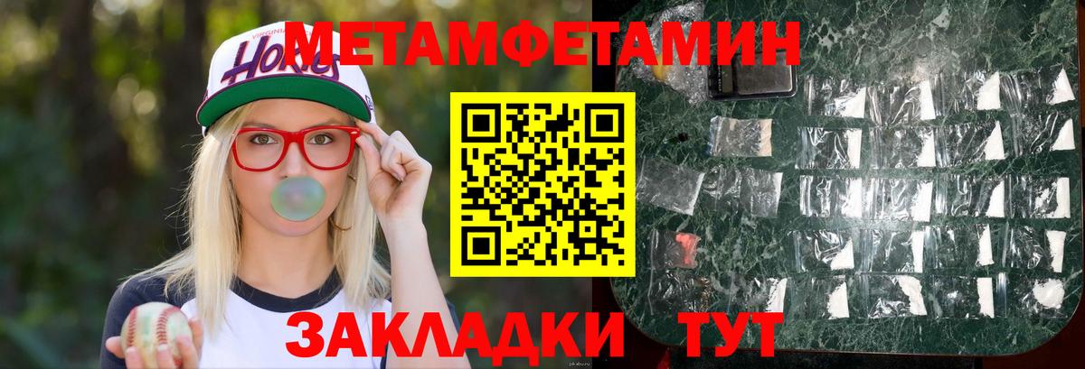 Амфетамин 98% Нижневартовск