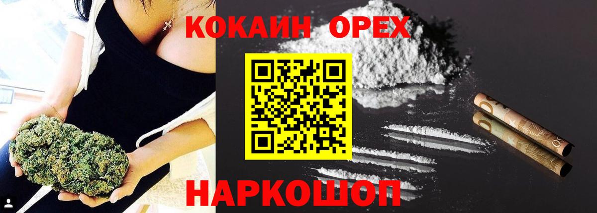 COCAIN 99%  COCAIN FishScale  Вход с VPN  магазин продажи   Нижневартовск 