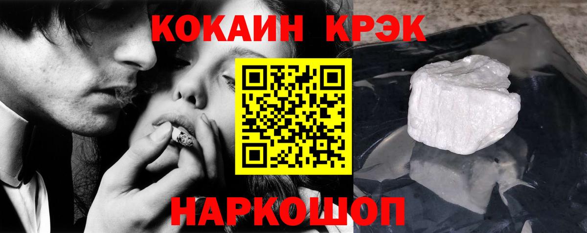 Кокаин Перу Нижневартовск