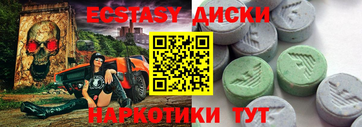 Ecstasy Philipp Plein Нижневартовск
