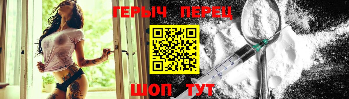 Героин Афган Нижневартовск