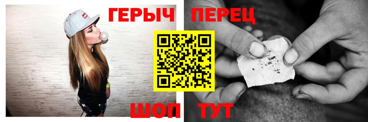ГЕРОИН герыч  Вход с VPN  Нижневартовск 