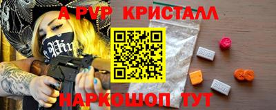 соль курить ск Донецк