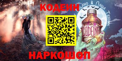 ALPHA-PVP Гусев