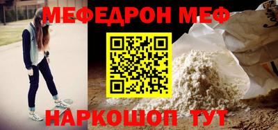 соль курить ск Донецк