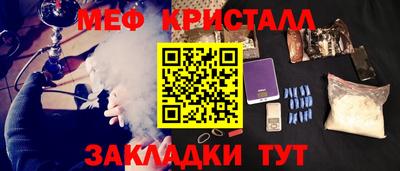 ALPHA-PVP Гусев
