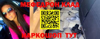 прущие грибы Гусиноозёрск