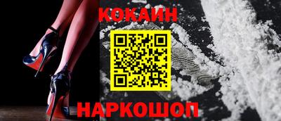 прущие грибы Гусиноозёрск