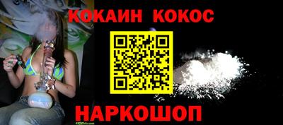 героин Рыбинск