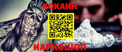 ALPHA-PVP Гусев