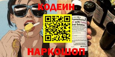 ALPHA-PVP Гусев