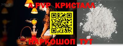 прущие грибы Гусиноозёрск