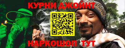 прущие грибы Гусиноозёрск