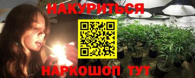 ПСИЛОЦИБИНОВЫЕ ГРИБЫ Гусь-Хрустальный