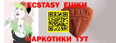 прущие грибы Гусиноозёрск