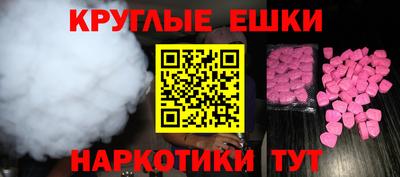 ALPHA-PVP Гусев