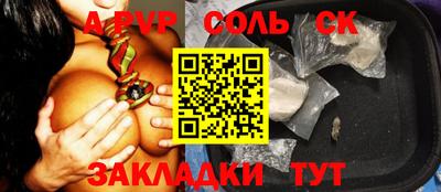 твердый Донской