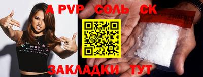 твердый Донской