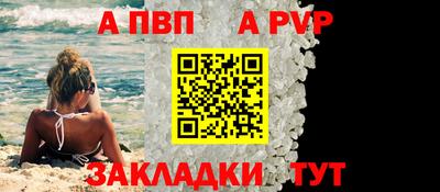соль курить ск Донецк