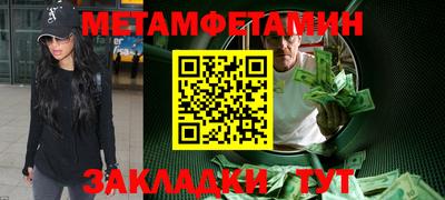ПСИЛОЦИБИНОВЫЕ ГРИБЫ Гусь-Хрустальный