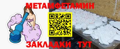 ПСИЛОЦИБИНОВЫЕ ГРИБЫ Гусь-Хрустальный