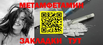 ALPHA-PVP Гусев
