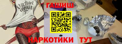 ALPHA-PVP Гусев