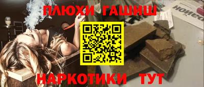 ПСИЛОЦИБИНОВЫЕ ГРИБЫ Гусь-Хрустальный