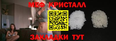 ПСИЛОЦИБИНОВЫЕ ГРИБЫ Гусь-Хрустальный