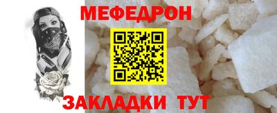 прущие грибы Гусиноозёрск