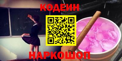 ПСИЛОЦИБИНОВЫЕ ГРИБЫ Гусь-Хрустальный