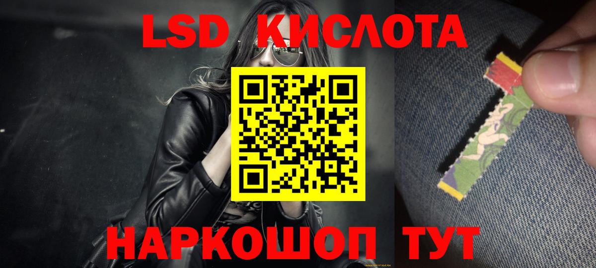 LSD-25 экстази ecstasy Нижневартовск