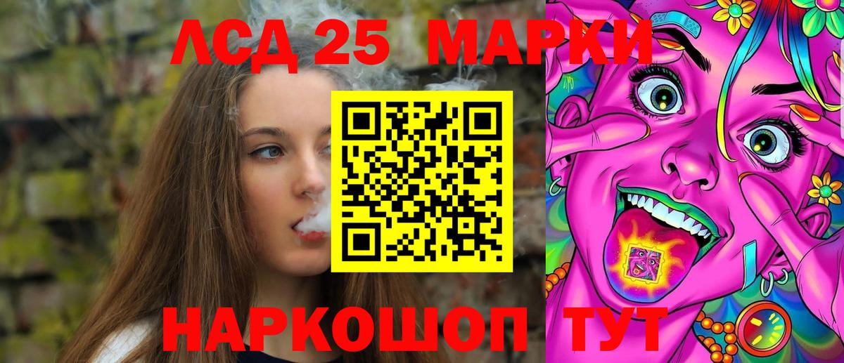 ЛСД экстази ecstasy  mega вход  Вход с VPN  Нижневартовск  LSD-25 экстази ecstasy 