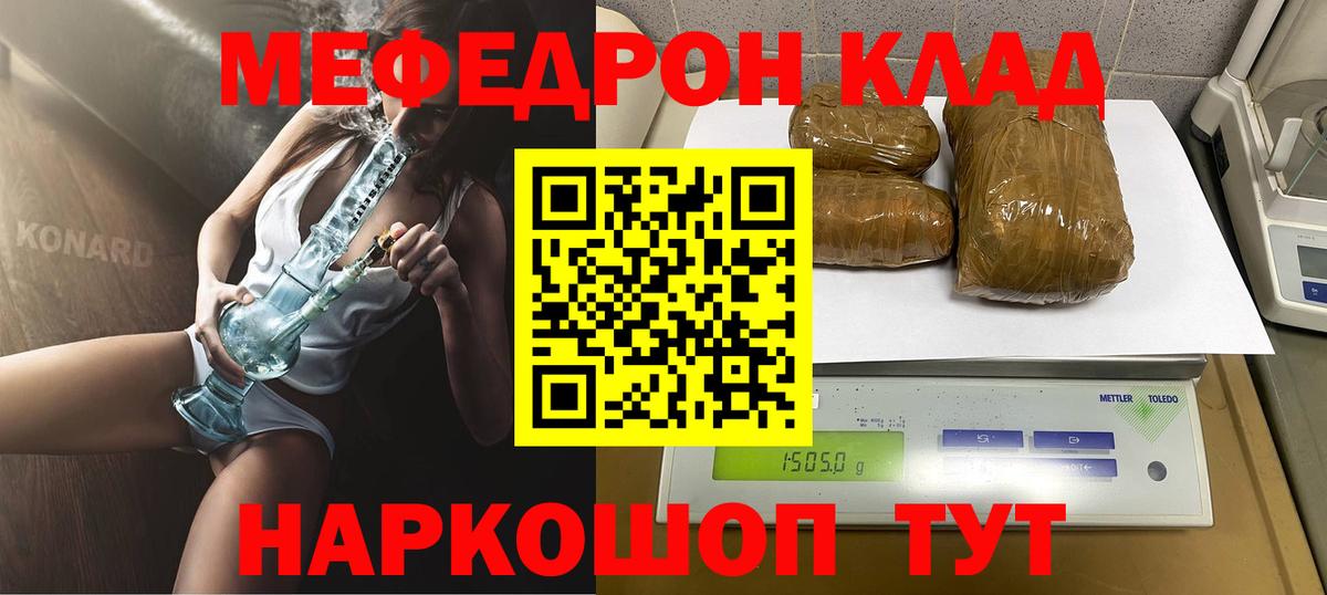 ГАШИШ  Вход с VPN  АМФ кристаллы  Бошки Шишки  MDMA  Нижневартовск  Cocaine  Меф  МЕФ   NBOMe 