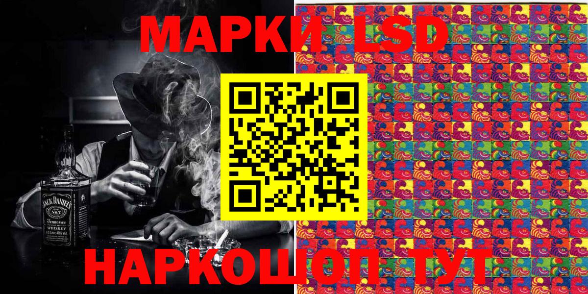 Нижневартовск  Марки NBOMe 1,8мг  Вход с VPN 