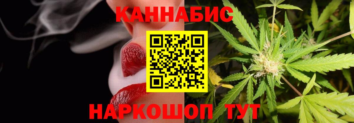 МАРИХУАНА семена  Марихуана Amnesia  Вход с VPN  Нижневартовск  Канабис Amnesia  Марихуана MAZAR 