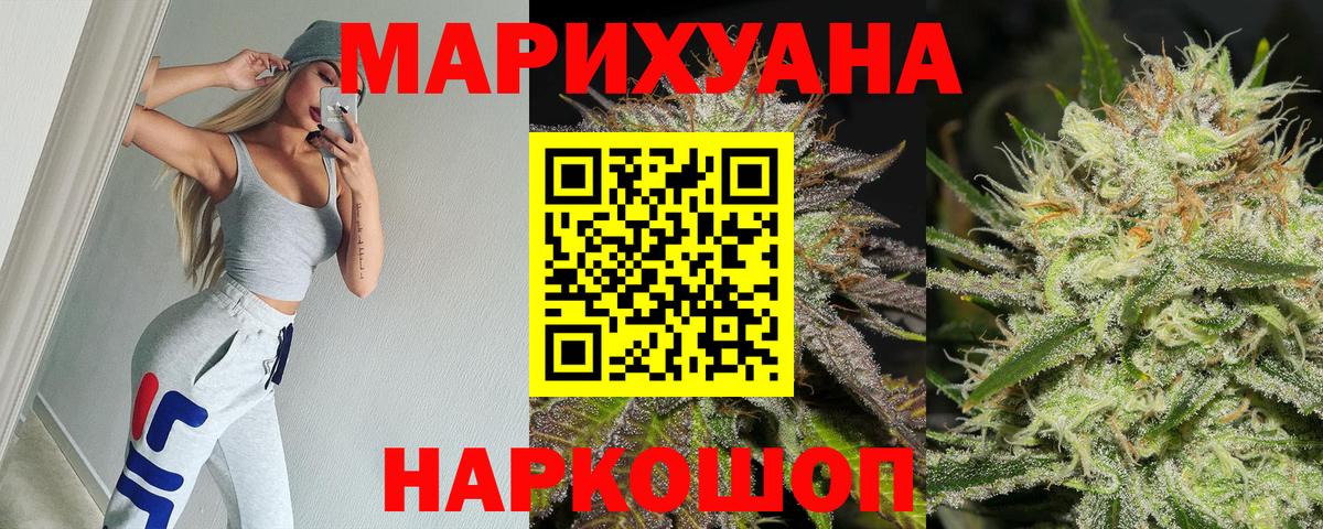 Канабис LSD WEED Нижневартовск